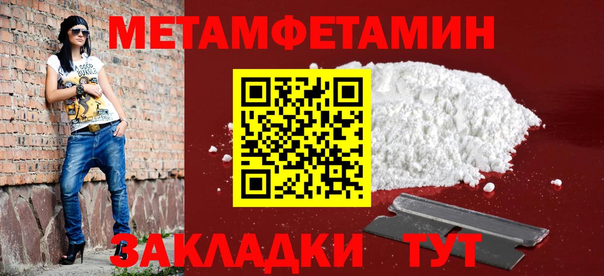 Норильск  Амфетамин 97%  Вход с VPN 