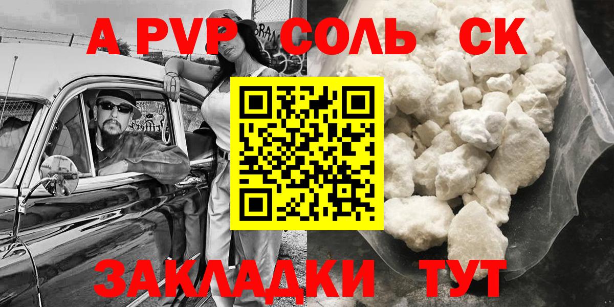 APVP VHQ Норильск