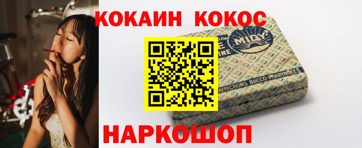 Норильск  Cocaine 99%  где купить наркотик  Вход с VPN  Кокаин FishScale 