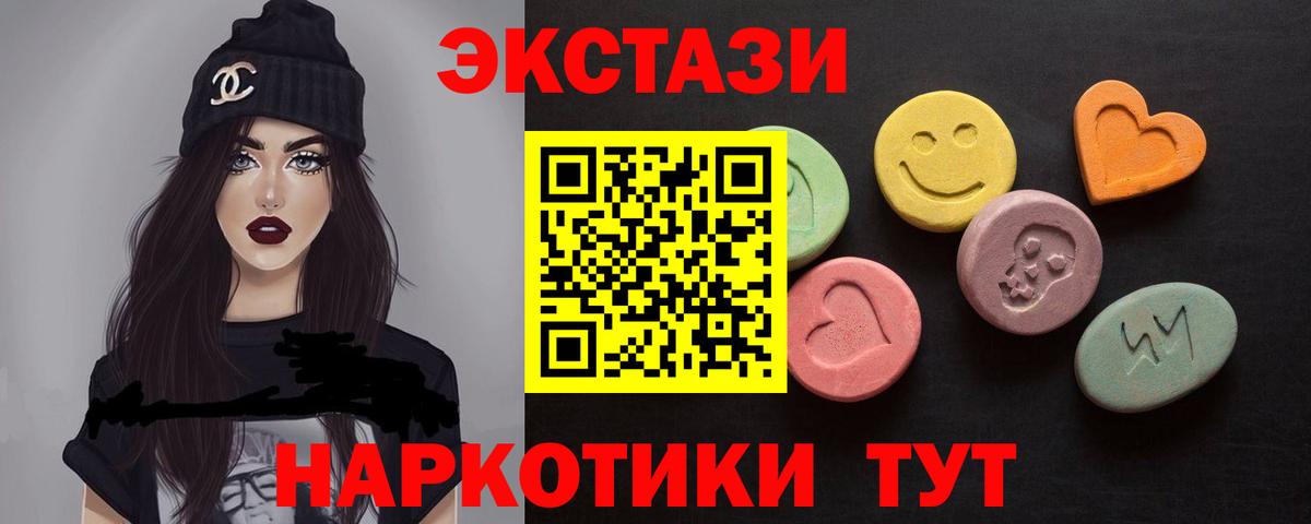 Норильск  Экстази DUBAI  Вход с VPN  Ecstasy TESLA 