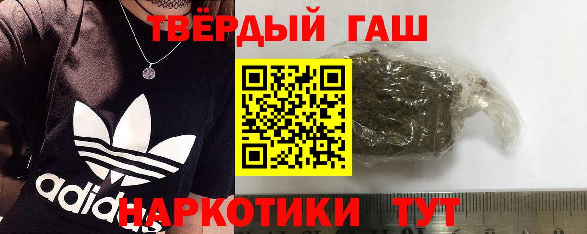 Норильск  Гашиш Cannabis  даркнет сайт  Вход с VPN  Гашиш гарик  ГАШ 