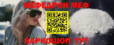 таблы Славгород