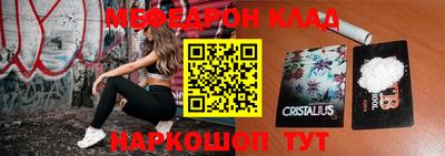 таблы Славгород