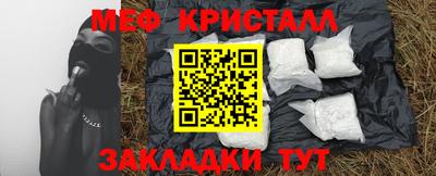 бошки Славянск-на-Кубани