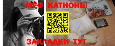 таблы Славгород