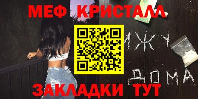 бошки Славянск-на-Кубани