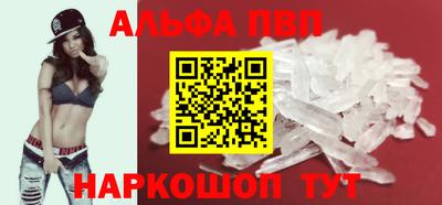 mdma Сланцы