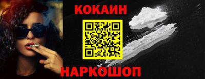 mdma Сланцы