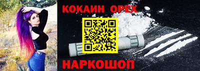 mdma Сланцы