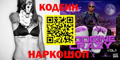 бошки Славянск-на-Кубани