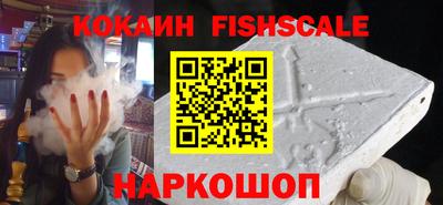 mdma Сланцы