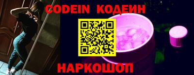 mdma Сланцы