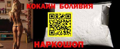 таблы Славгород