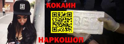 mdma Сланцы