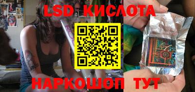 бошки Славянск-на-Кубани