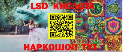 таблы Славгород