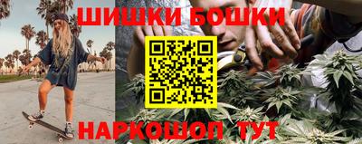 mdma Сланцы