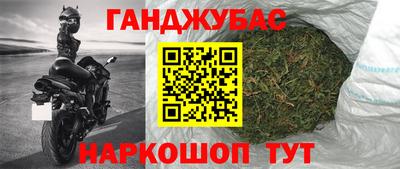 mdma Сланцы