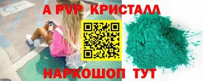 таблы Славгород