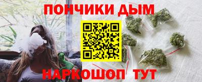 бошки Славянск-на-Кубани