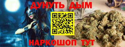 mdma Сланцы