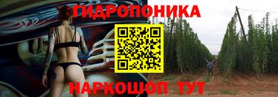 бошки Славянск-на-Кубани