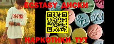 таблы Славгород