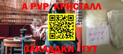 бошки Славянск-на-Кубани
