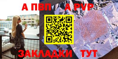 mdma Сланцы