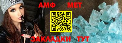 mdma Сланцы