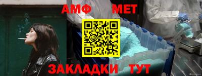 mdma Сланцы