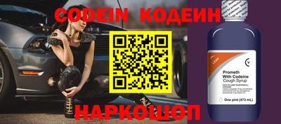 бошки Славянск-на-Кубани
