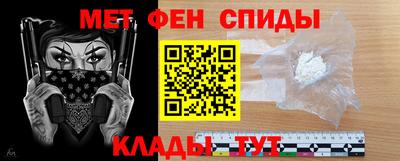 таблы Славгород