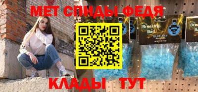 mdma Сланцы