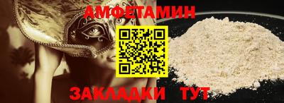 бошки Славянск-на-Кубани
