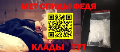 бошки Славянск-на-Кубани