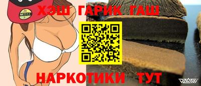 mdma Сланцы