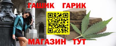 mdma Сланцы