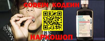 бошки Славянск-на-Кубани