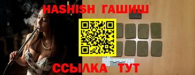 таблы Славгород