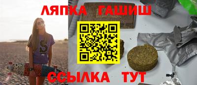 бошки Славянск-на-Кубани