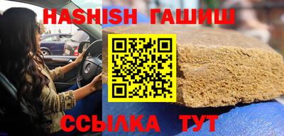 mdma Сланцы