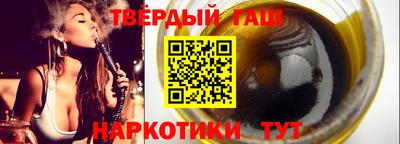 mdma Сланцы