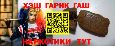 таблы Славгород
