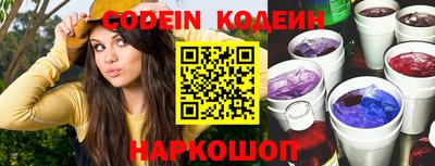 таблы Славгород