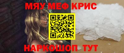 бошки Славянск-на-Кубани