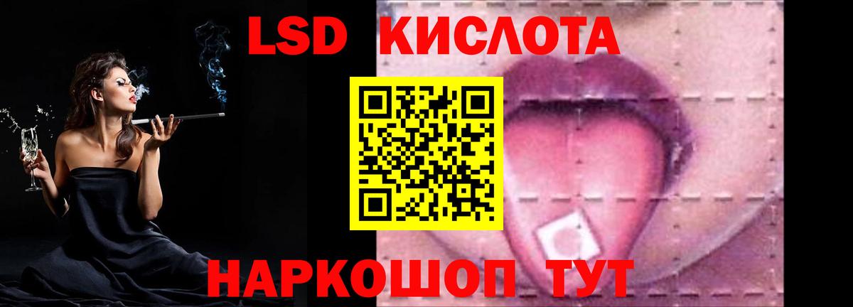 ЛСД экстази ecstasy      Вход с VPN  ЛСД экстази  Норильск  ЛСД экстази ecstasy 
