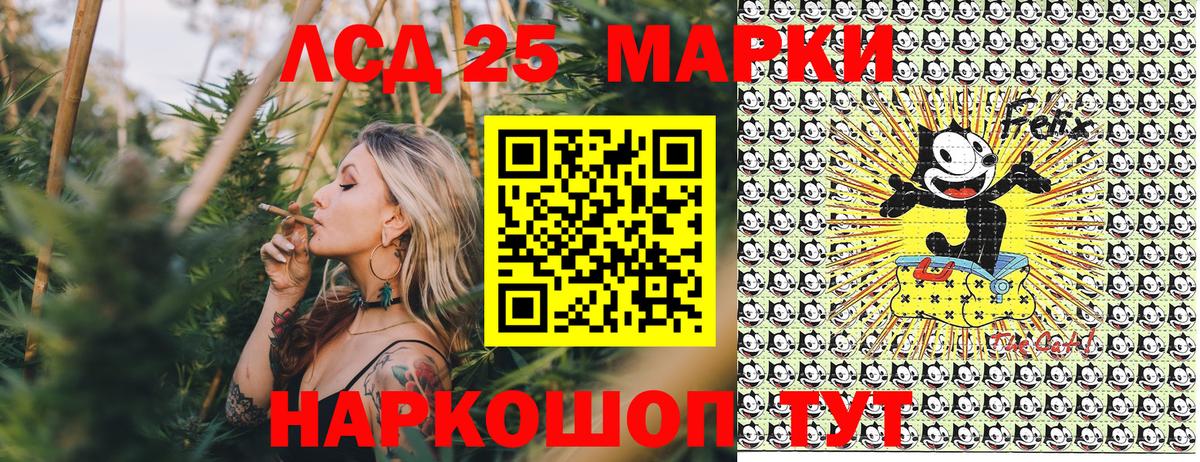 Марки NBOMe  Марки NBOMe 1,5мг  цена наркотик  Норильск  Вход с VPN 