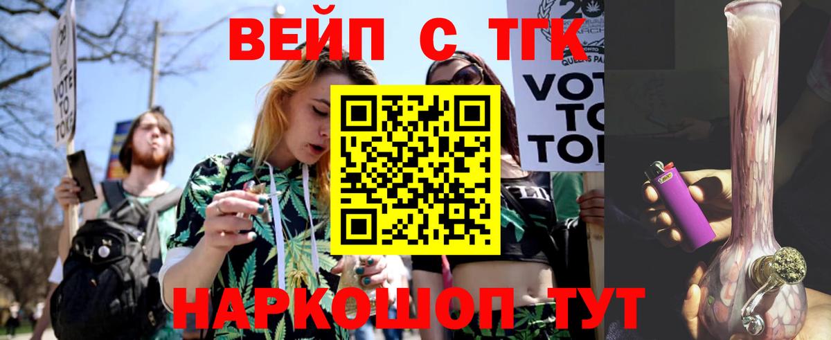 ТГК концентрат Норильск