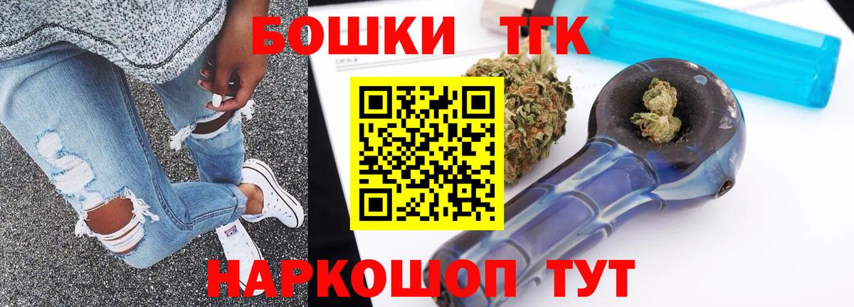 Каннабис MAZAR Норильск